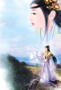 魔王女奴傳